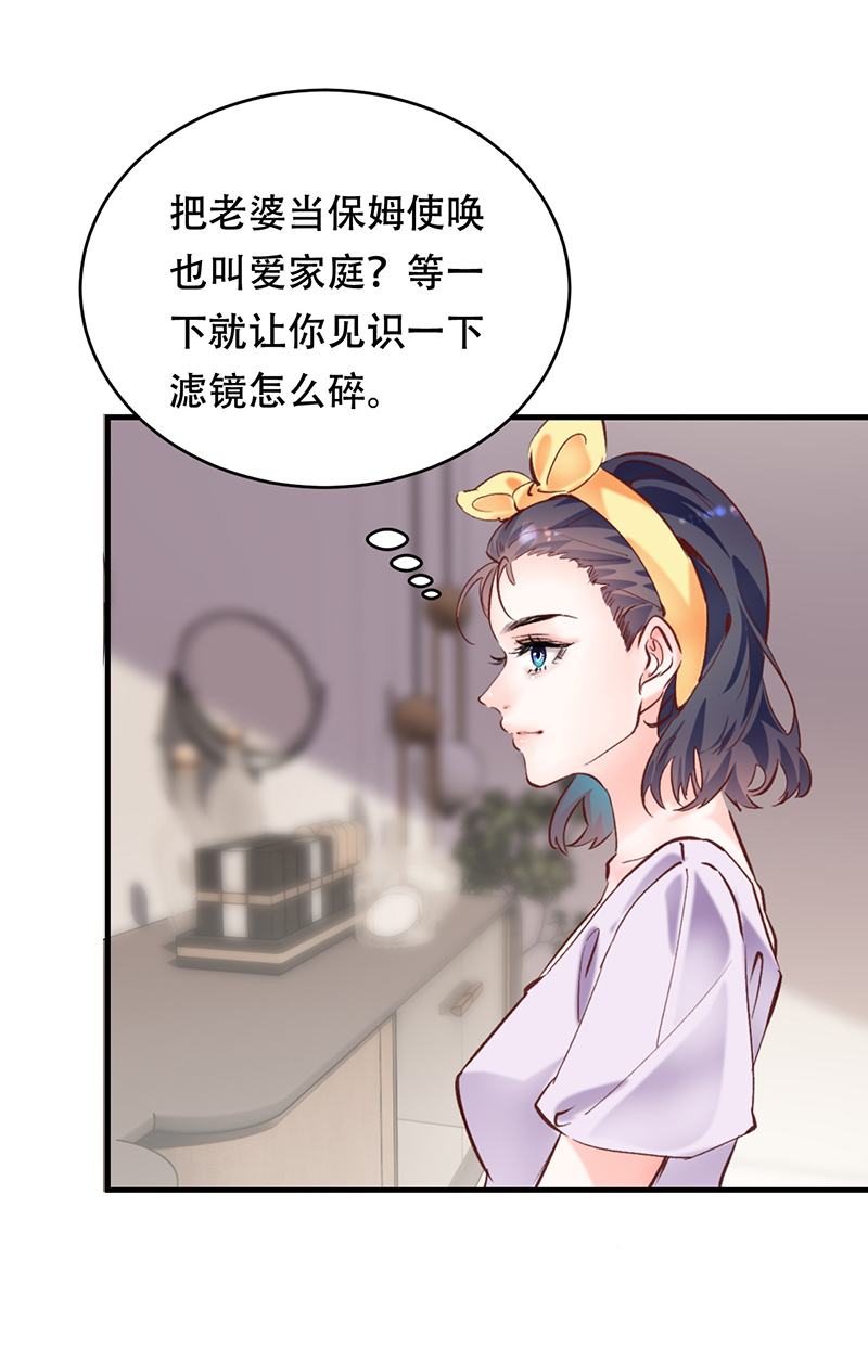 第6话5