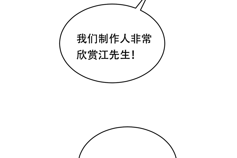 第6话8