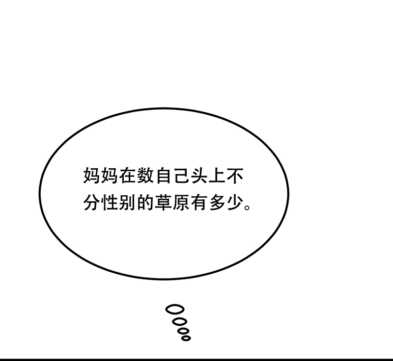 第13话10