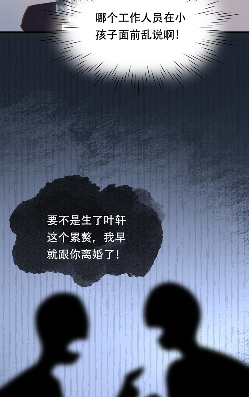 第13话17