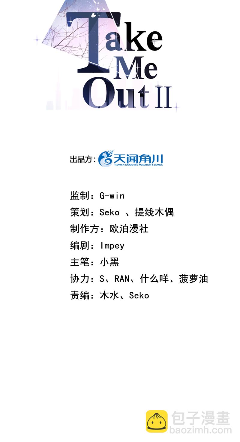 第13话2