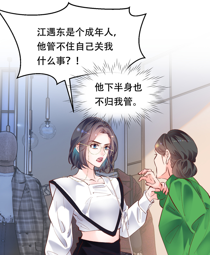 第13话31