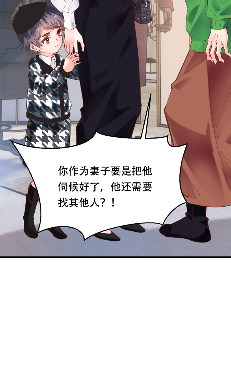 第13话32