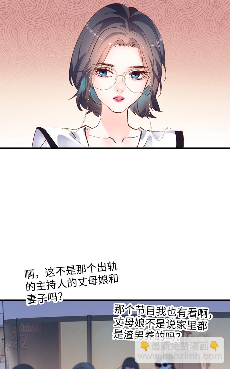 第13话37