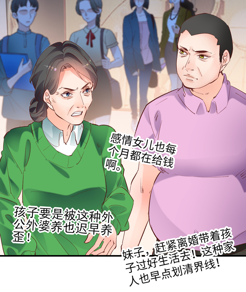 第13话38