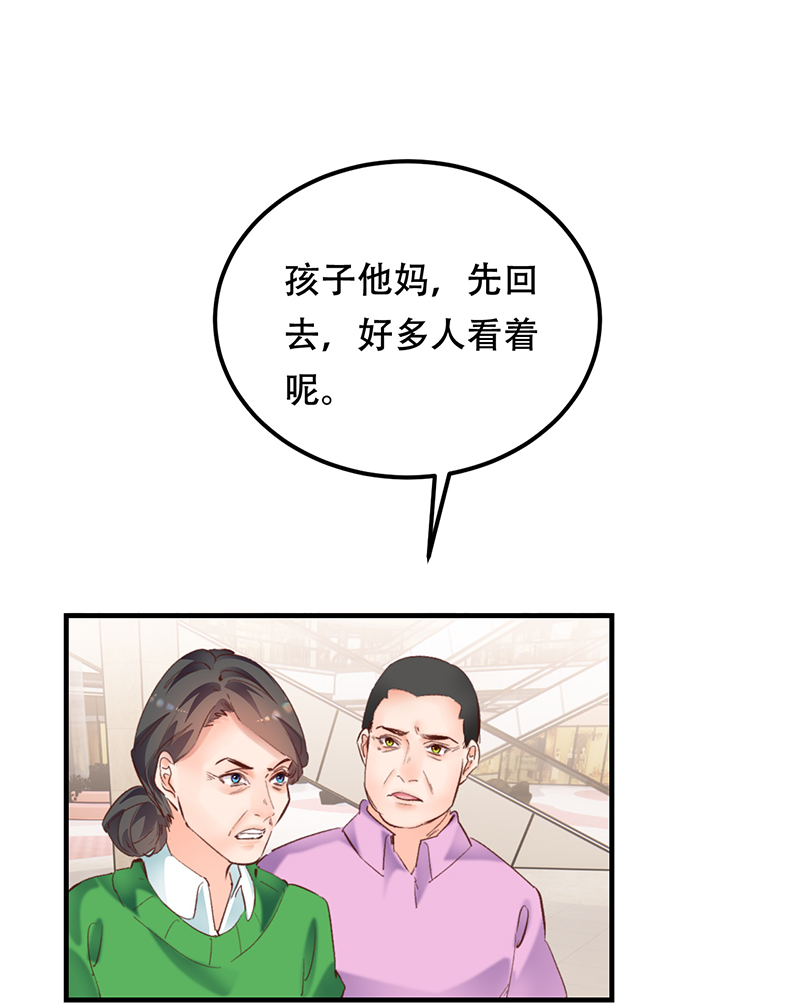 第13话39