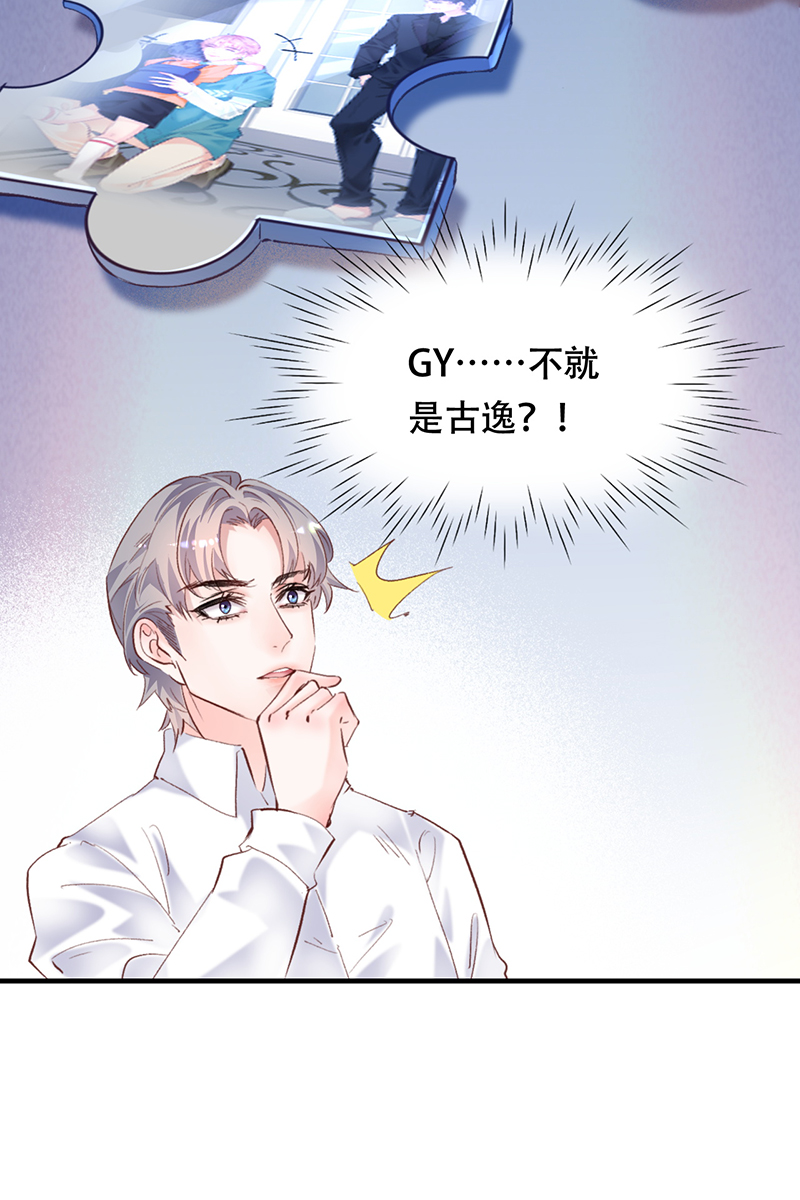 第13话4