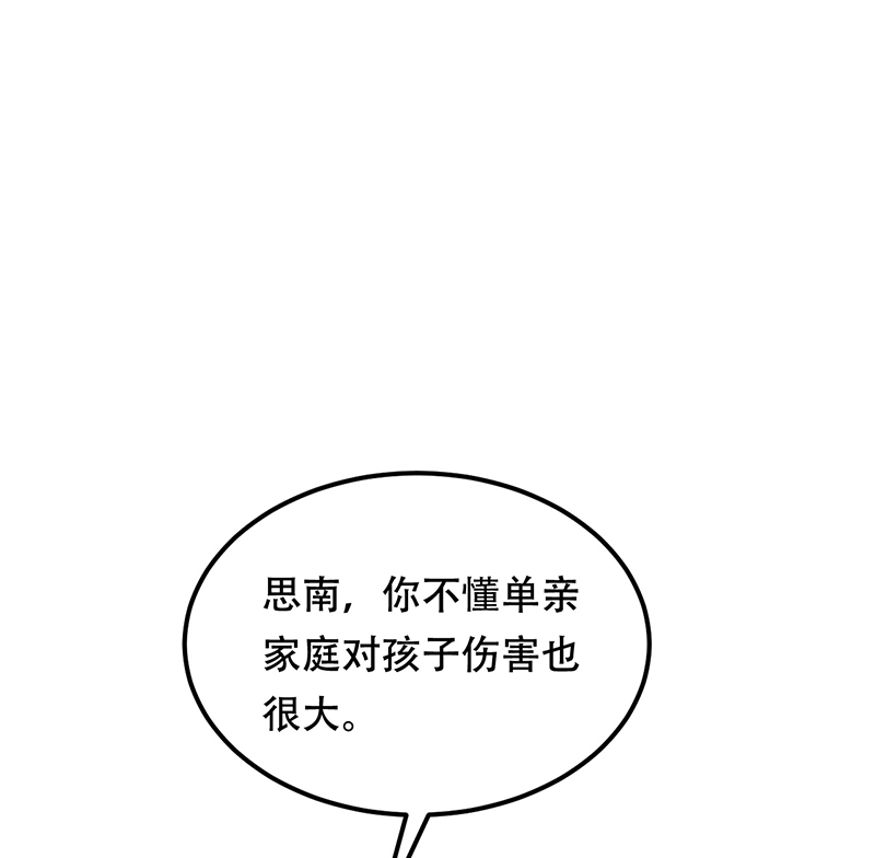 第13话40