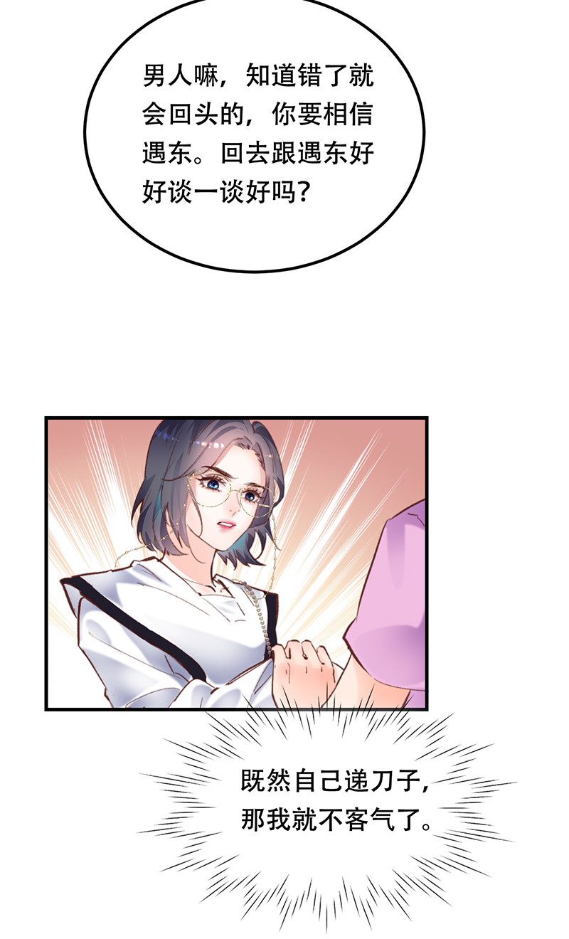 第13话42