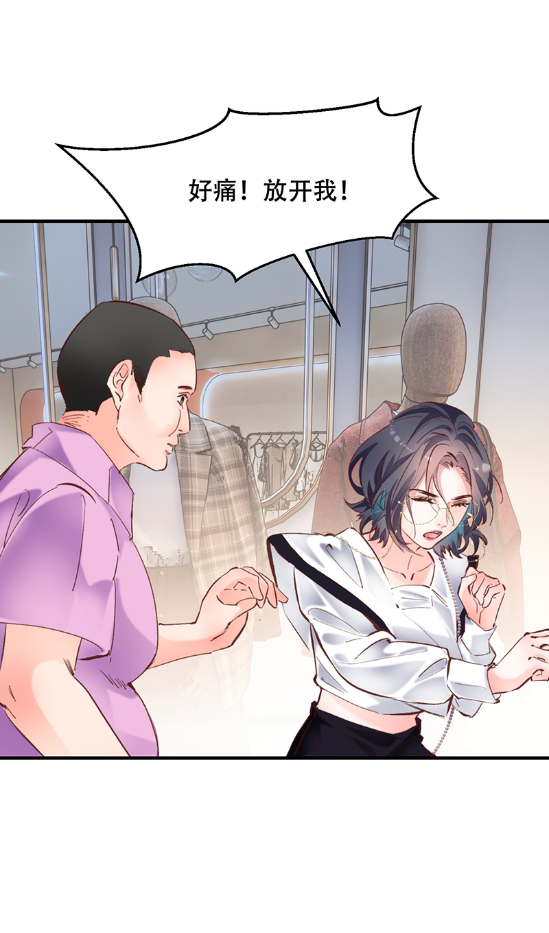 第13话43