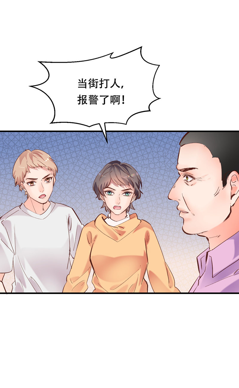 第13话44