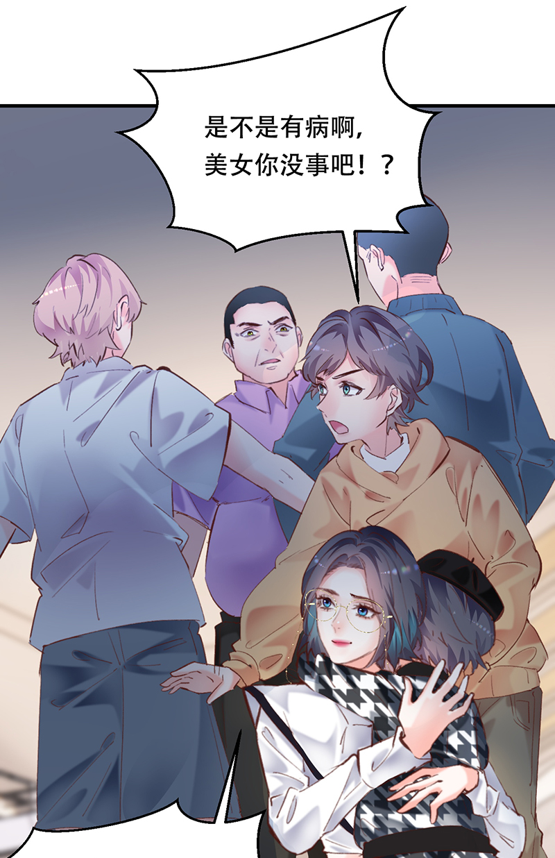 第13话45