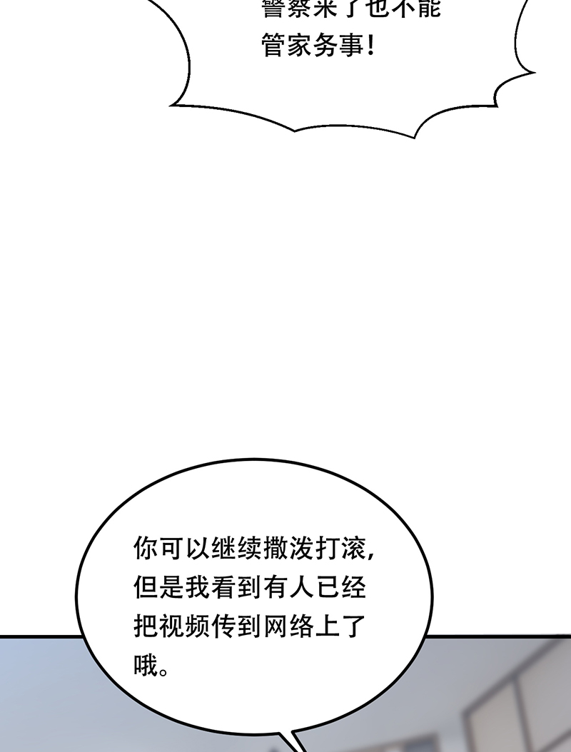 第13话49