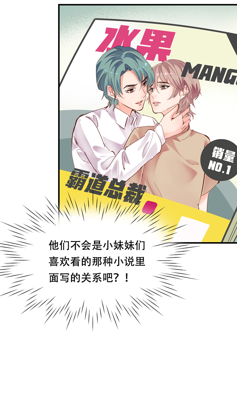 第13话5