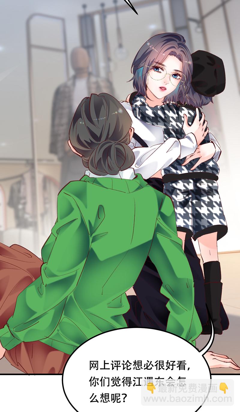 第13话54