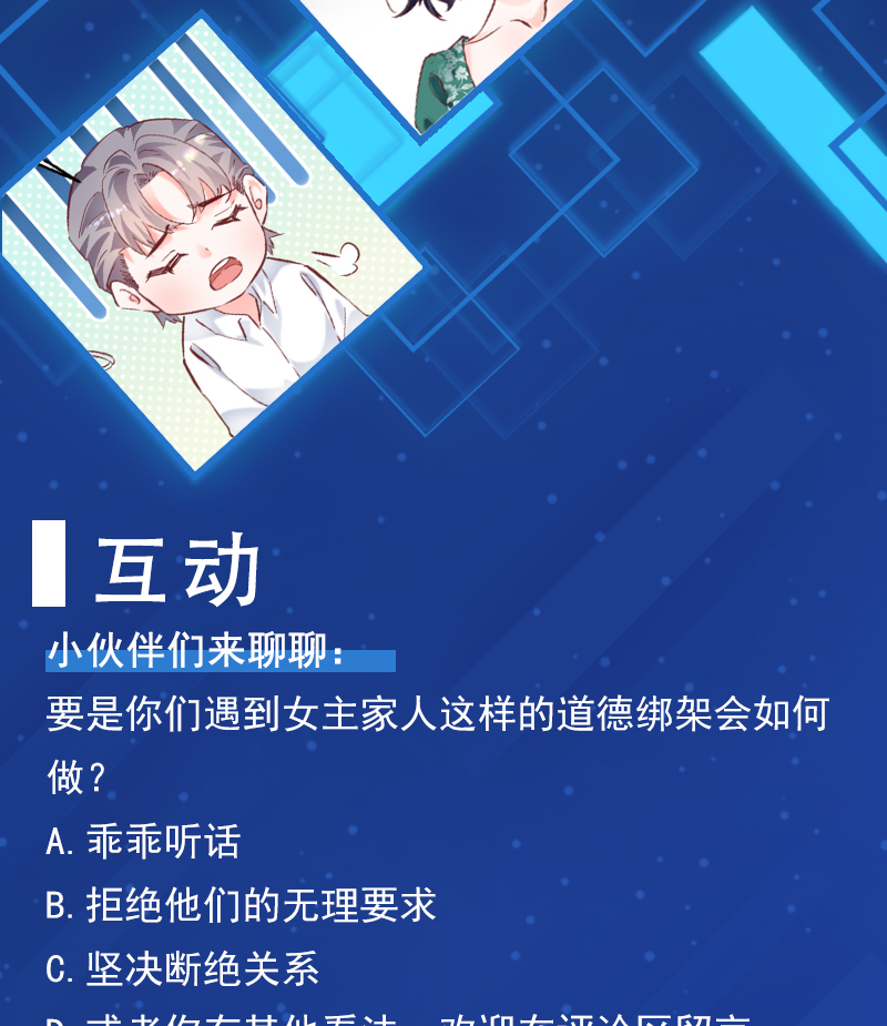 第13话60