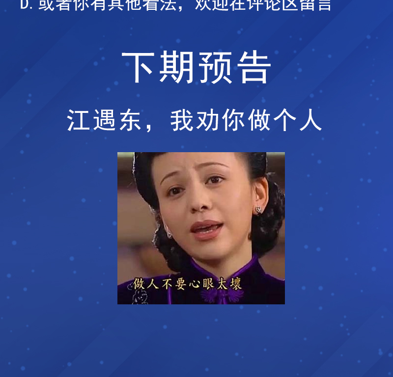 第13话61