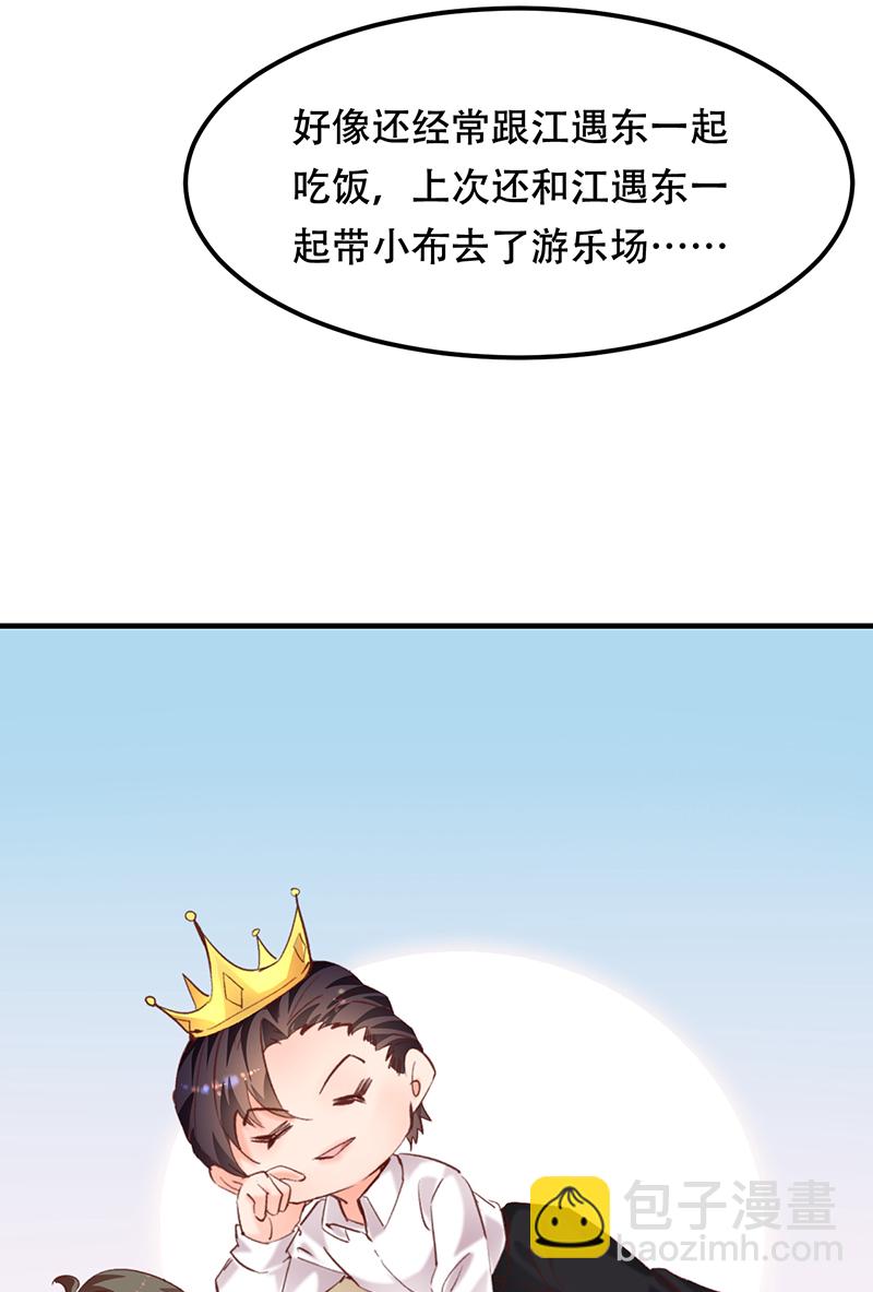 第13话7