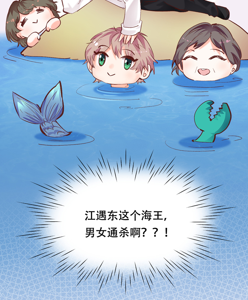第13话8