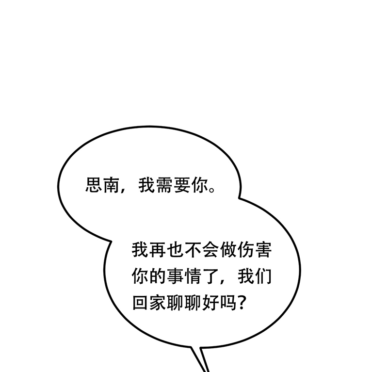 第16话11