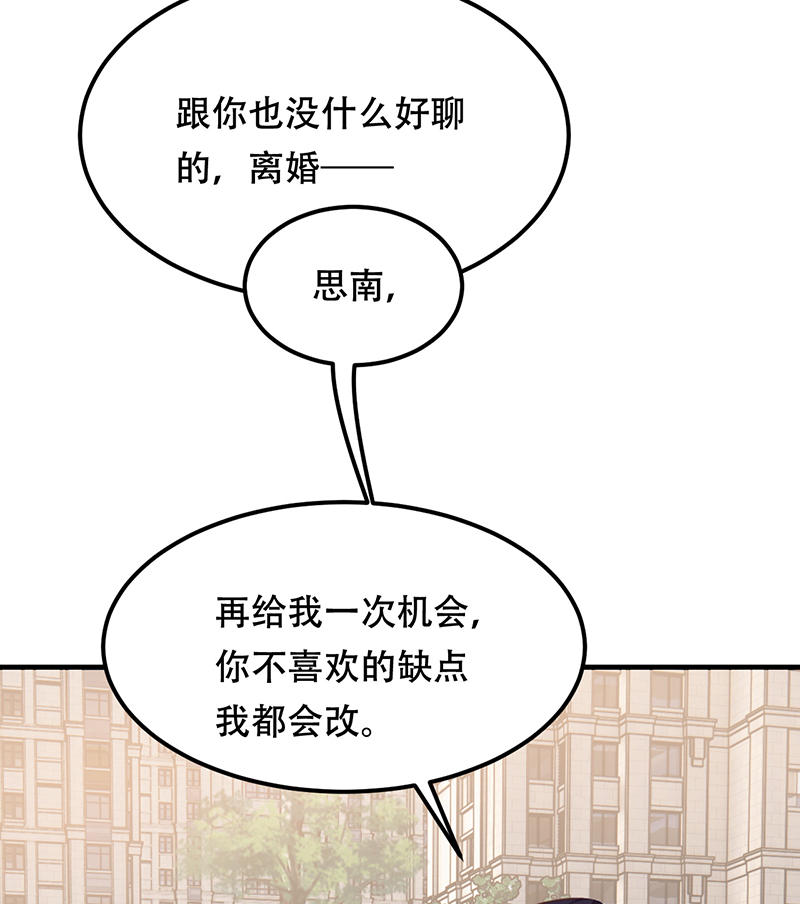 第16话16