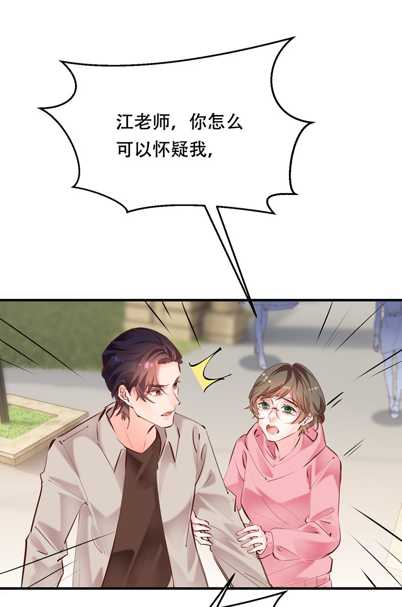 第16话18