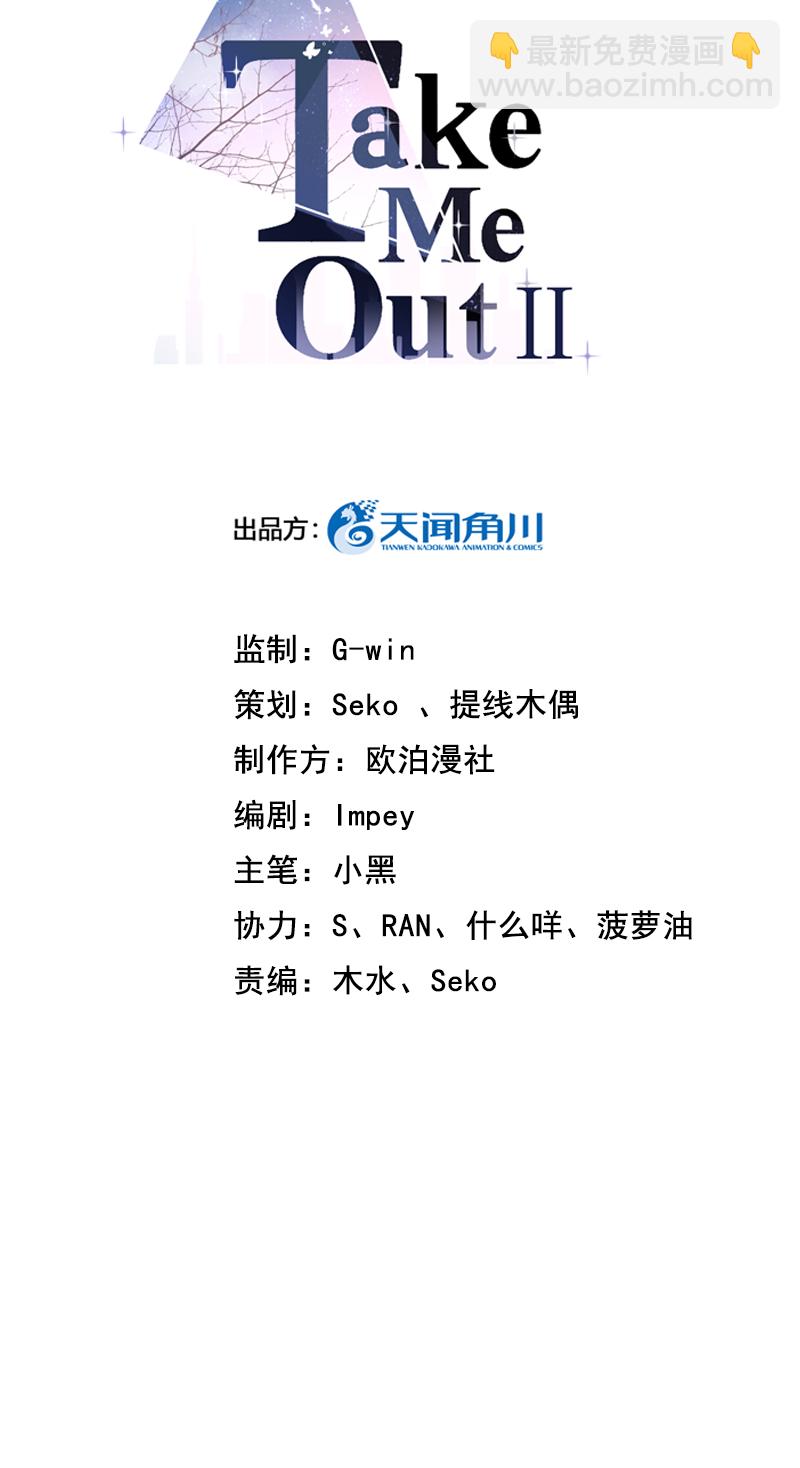 第16话2