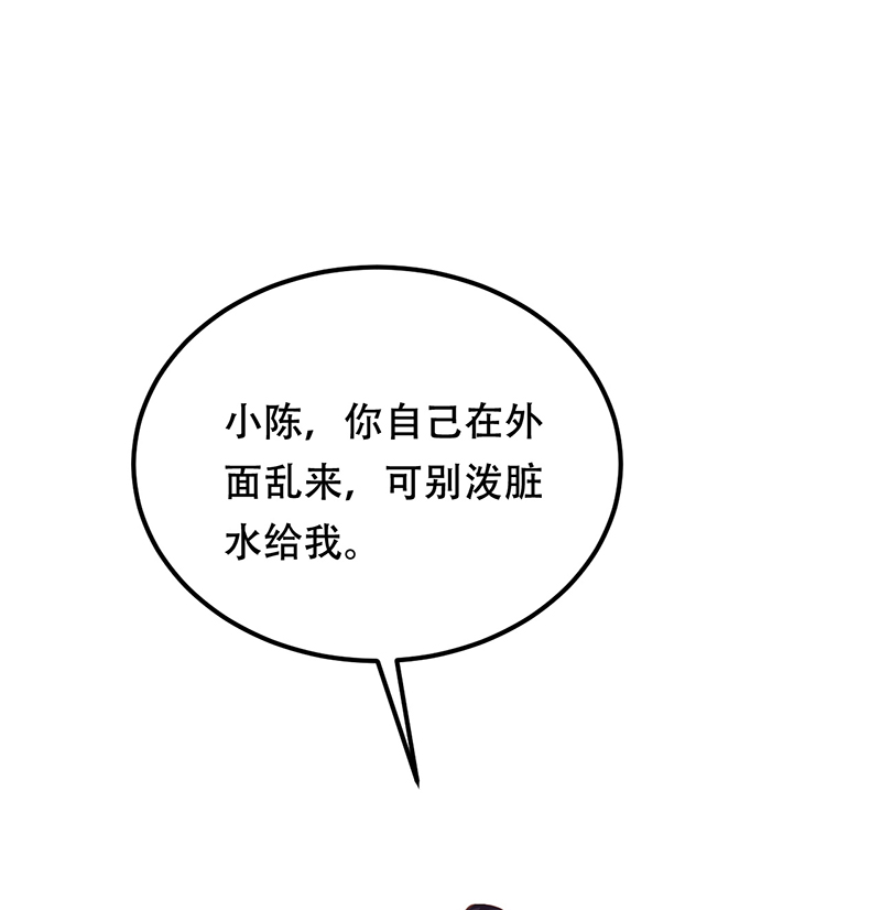 第16话3