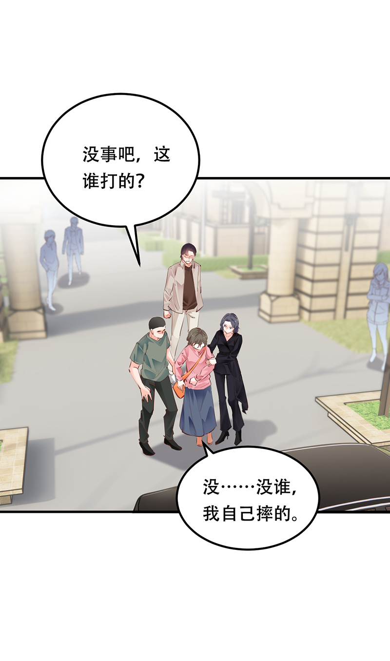 第16话31