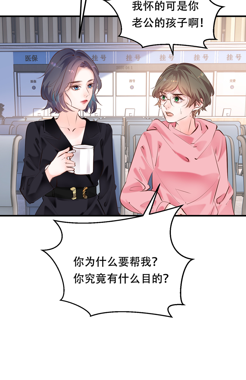 第16话38