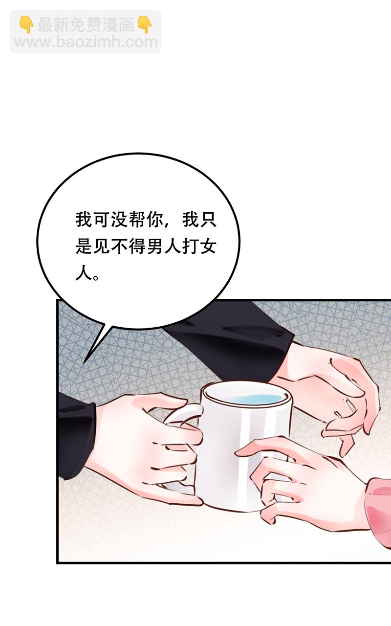 第16话39
