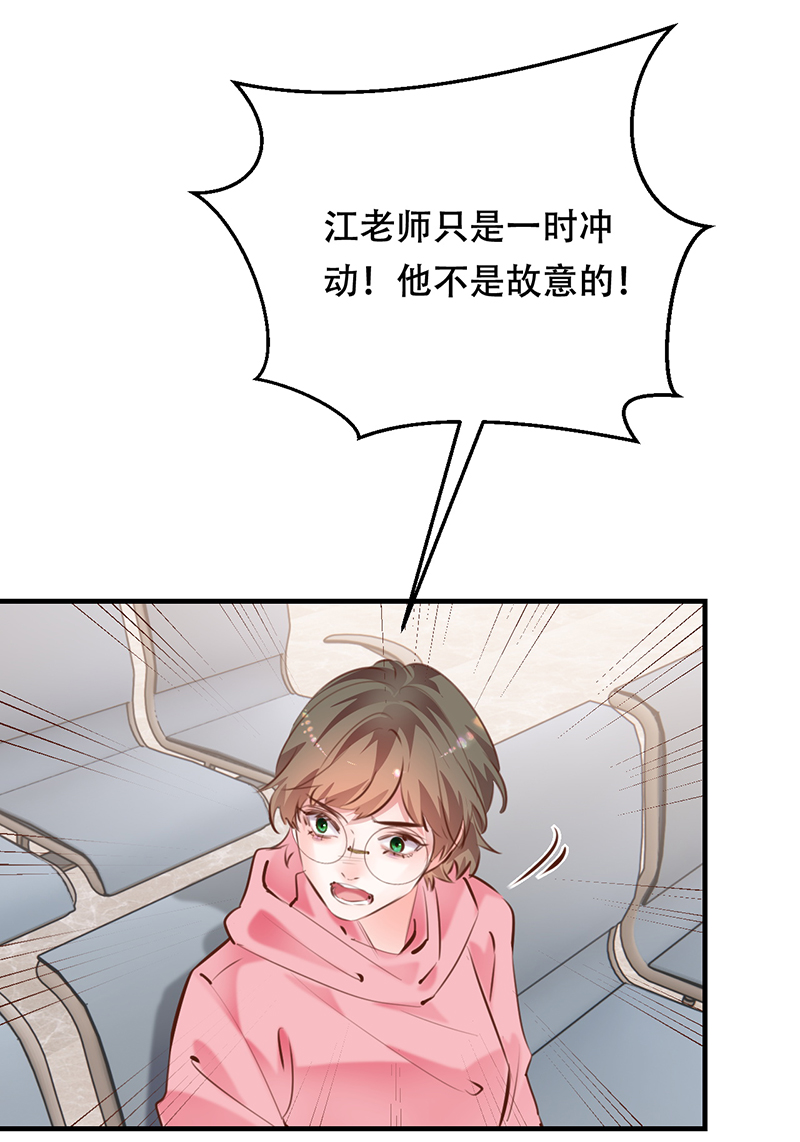 第16话40