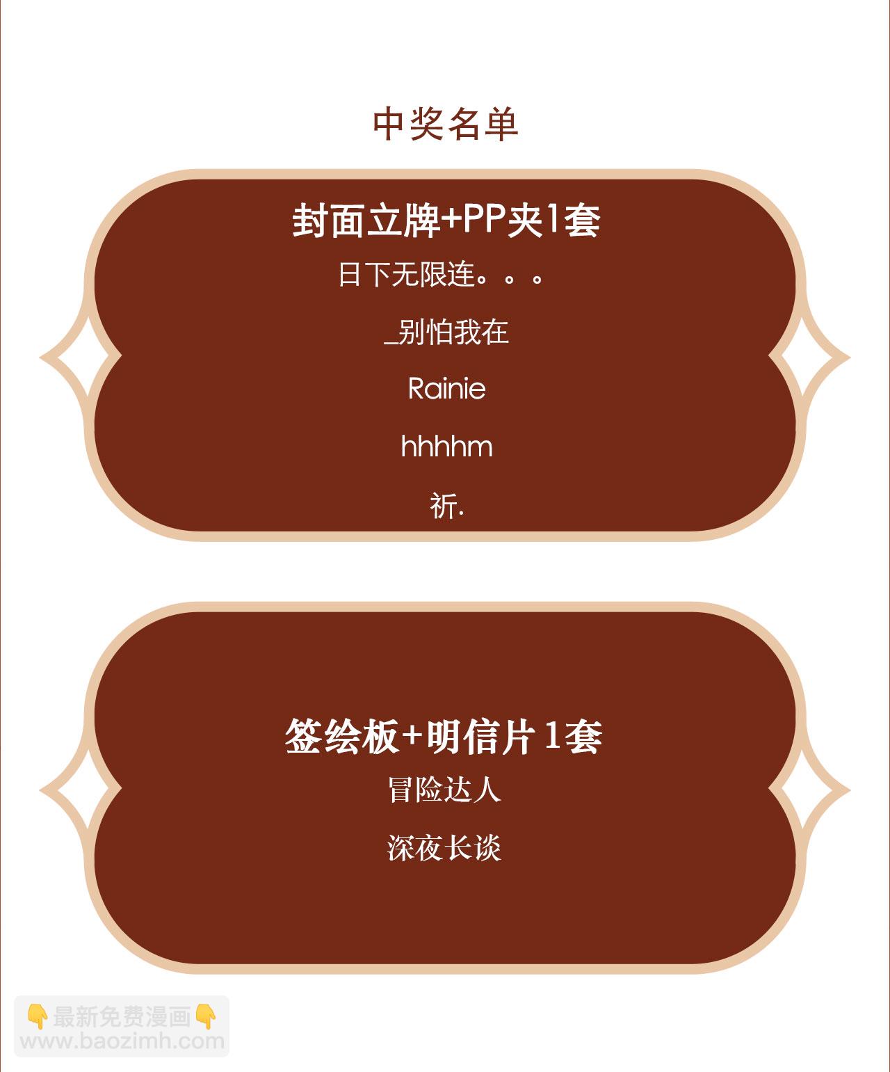 第16话69