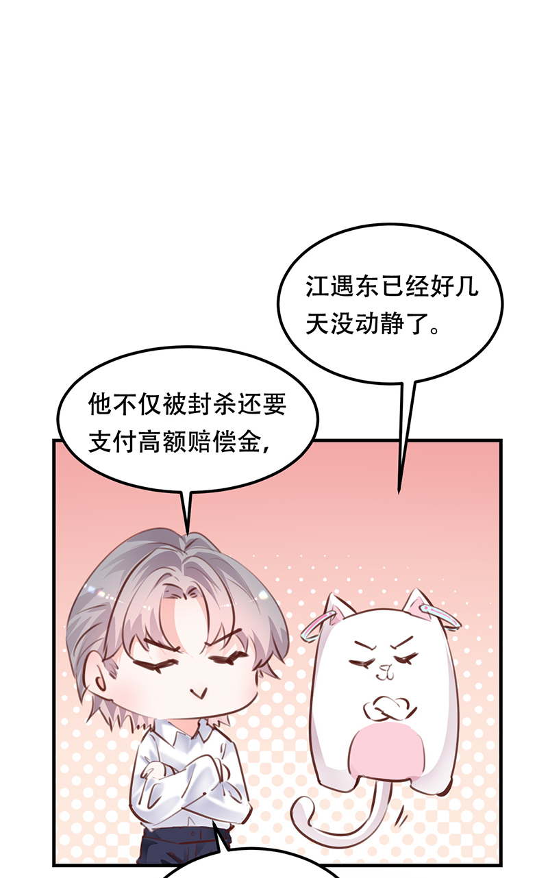 第20话13
