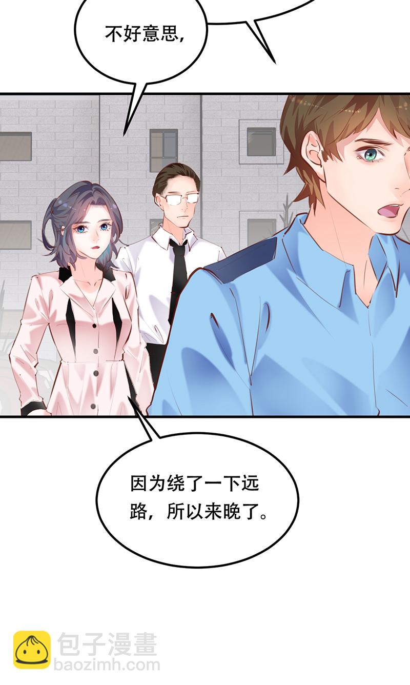 第20话25