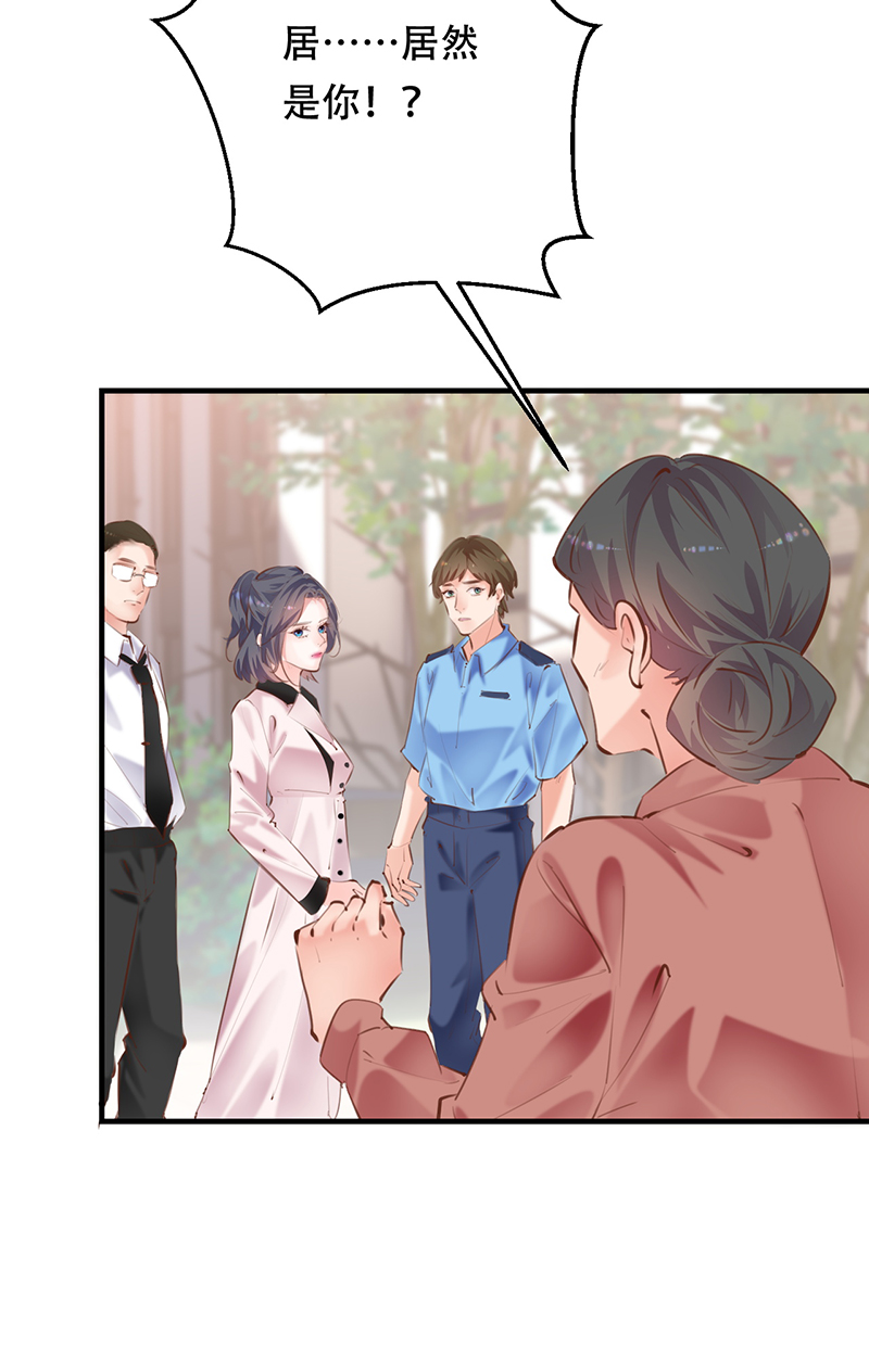 第20话29