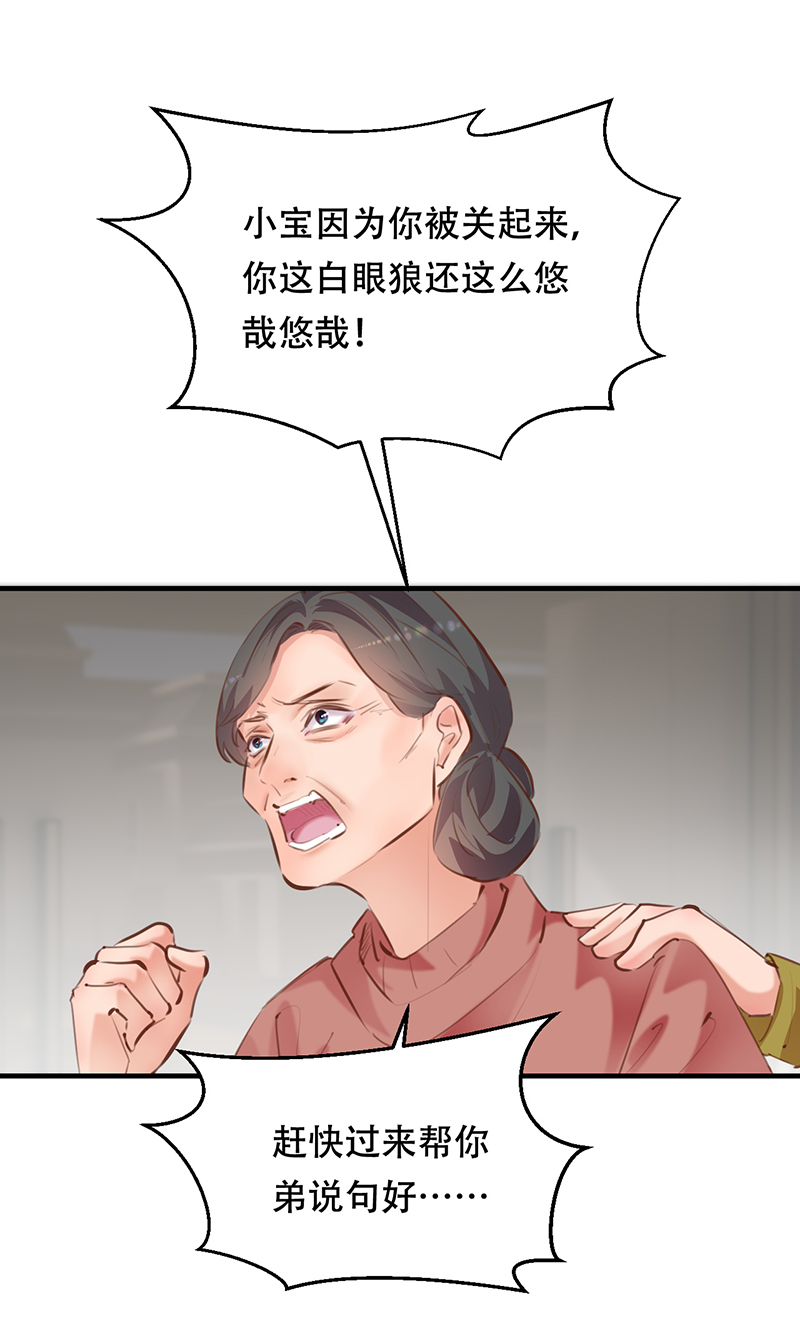 第20话30