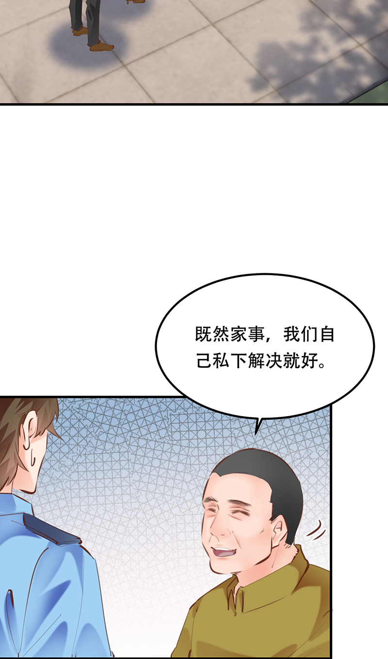 第20话33