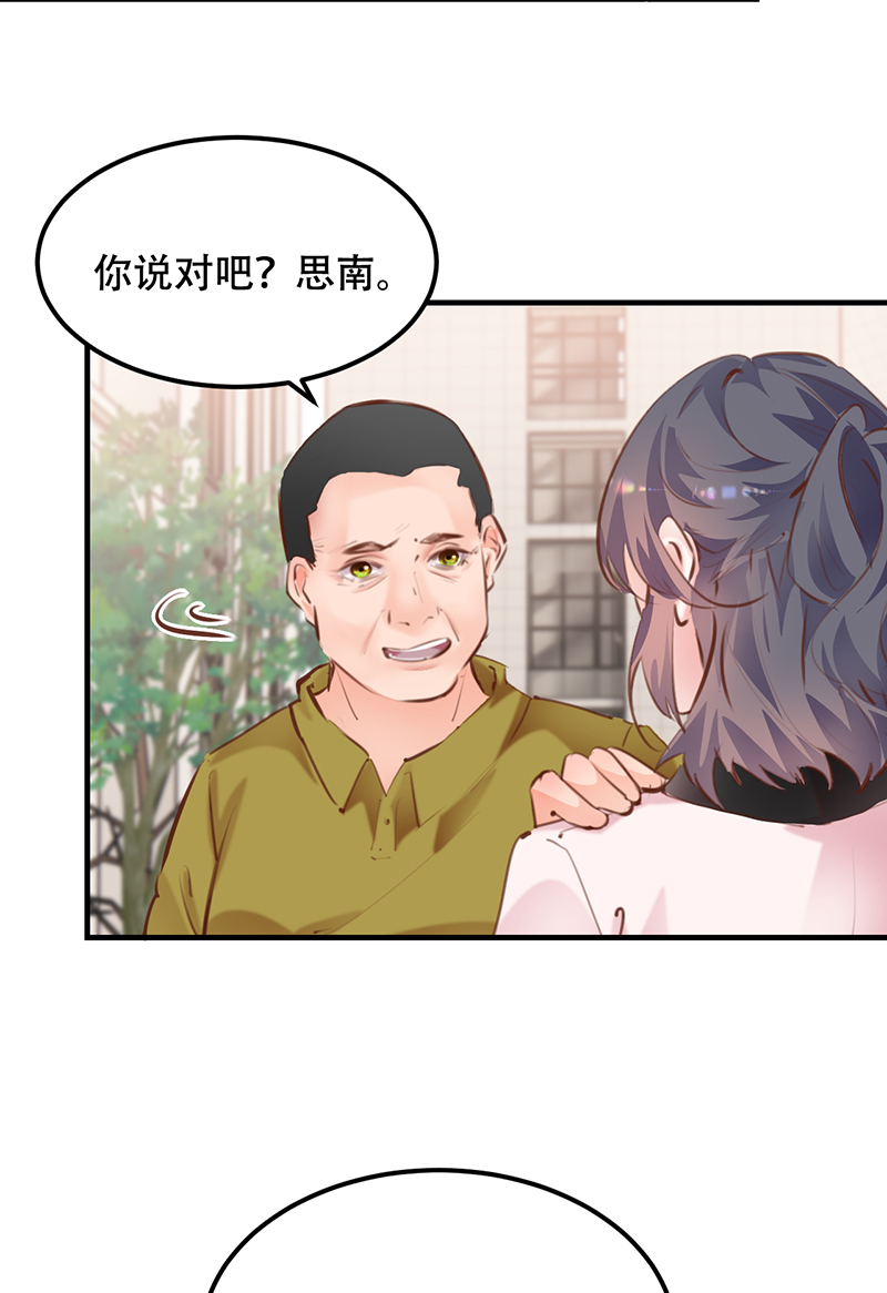 第20话34