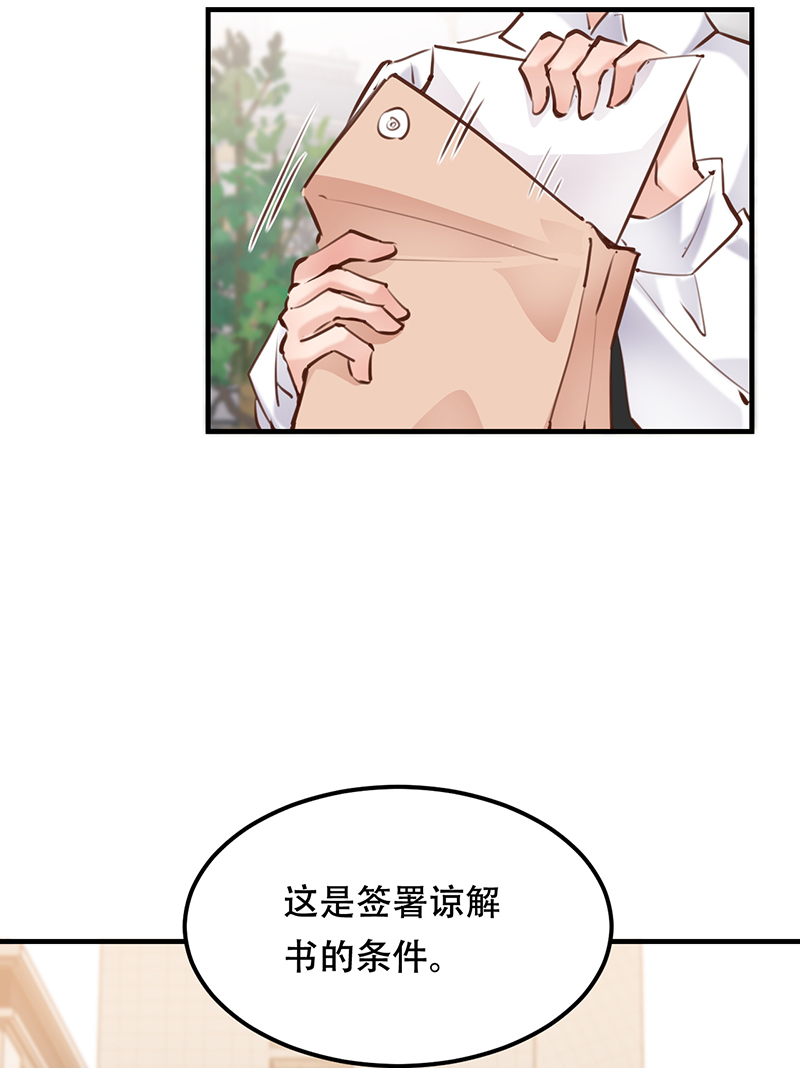 第20话42