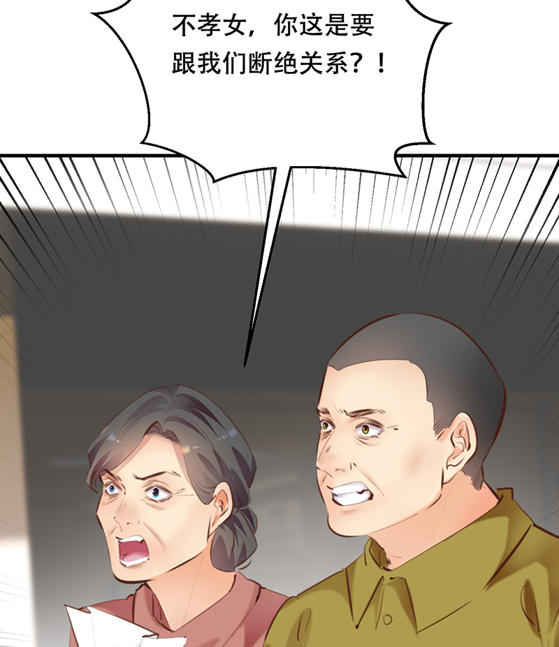 第20话45