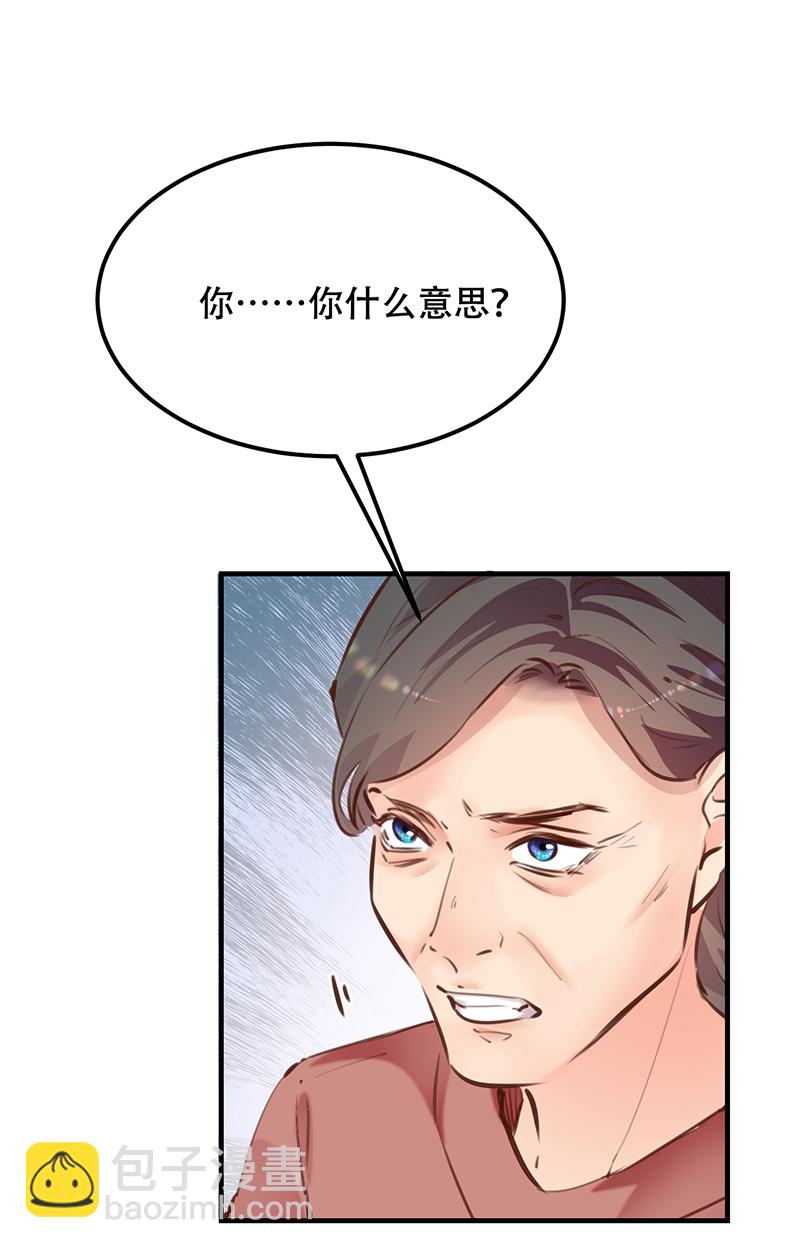 第20话48