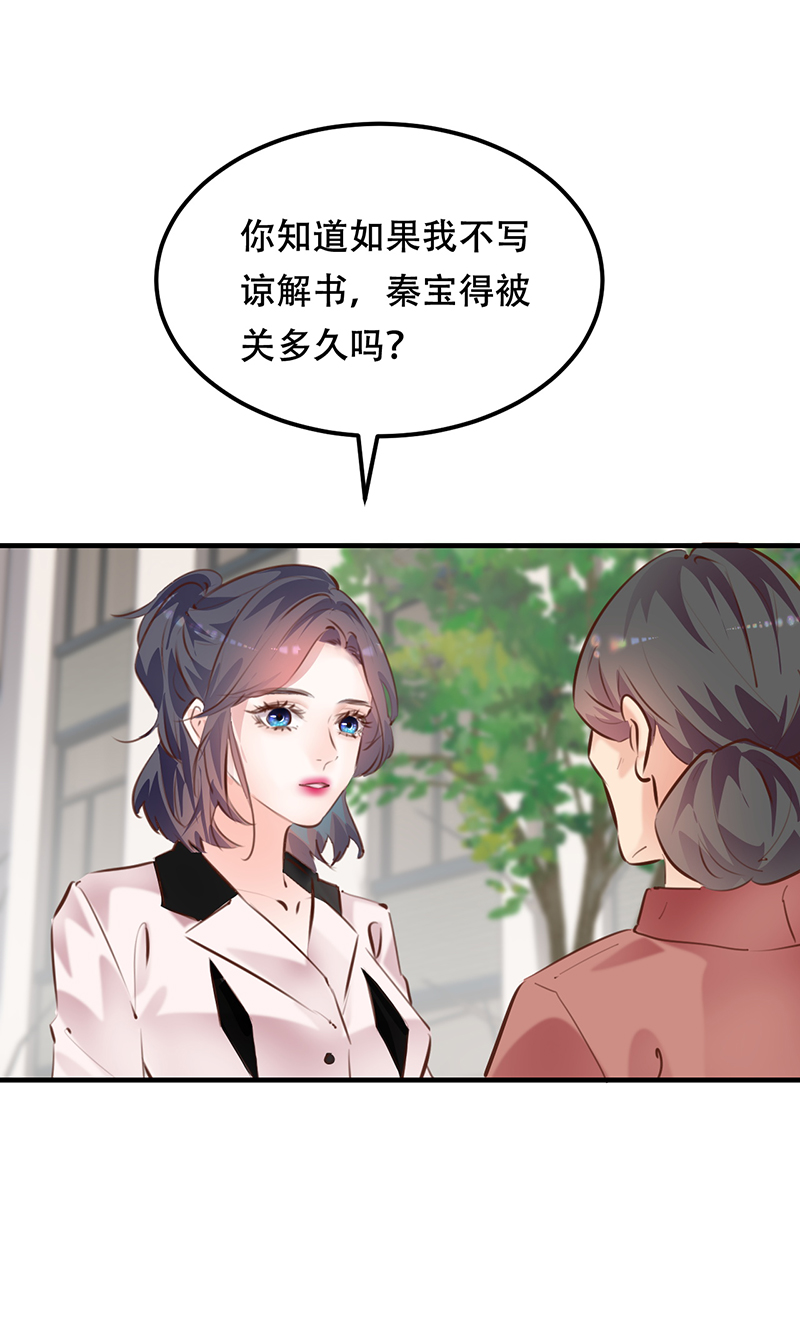 第20话51