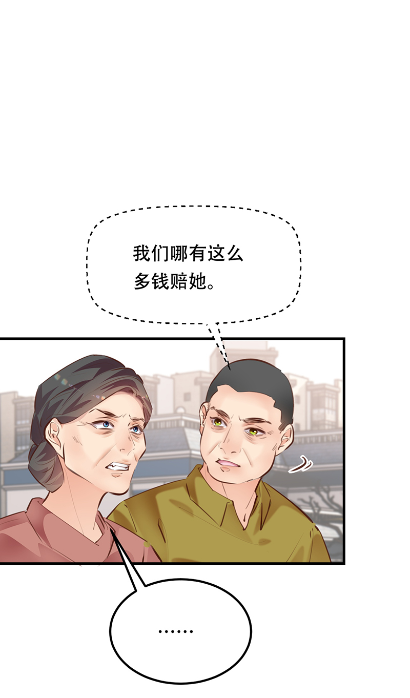 第20话56