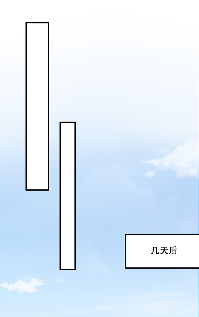 第20话9