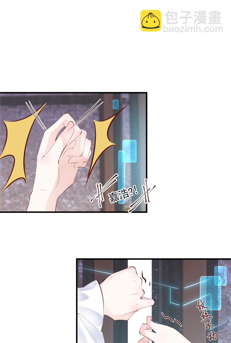 第34话18
