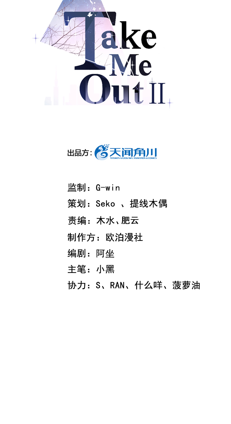 第34话2