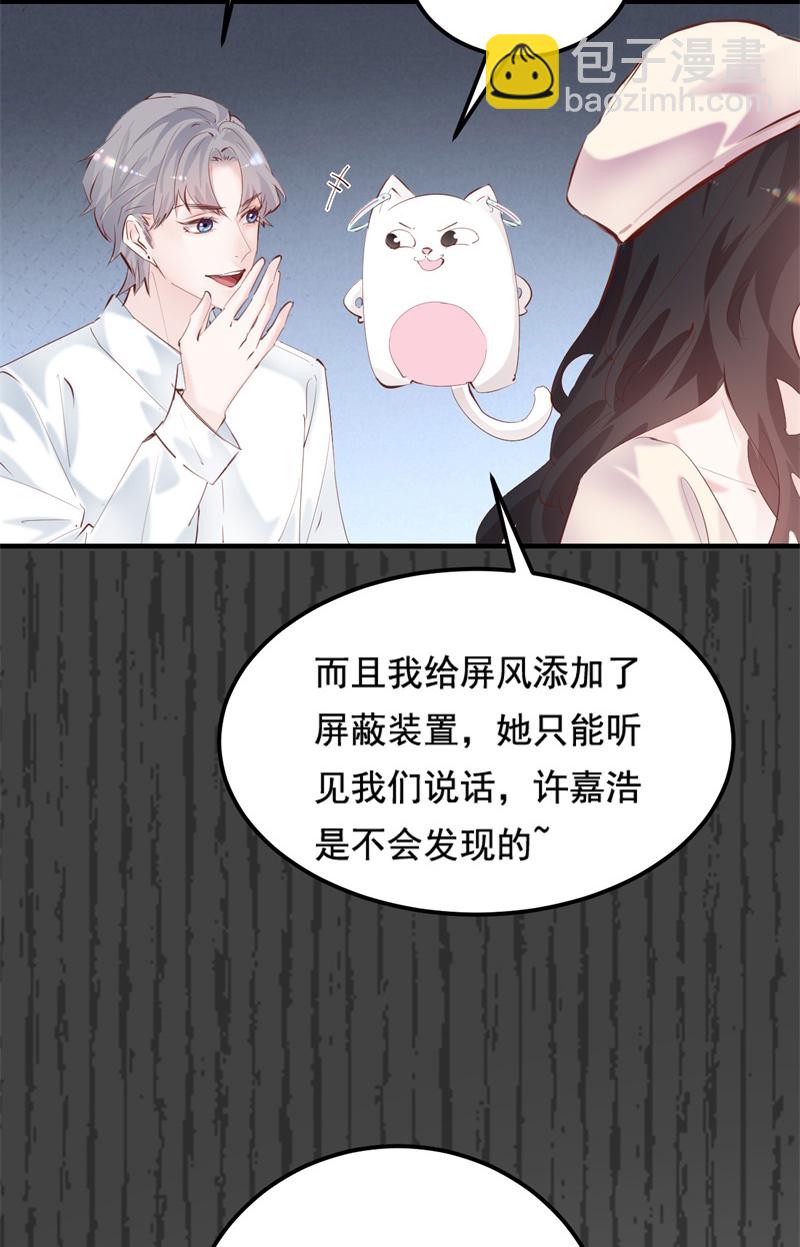 第34话22