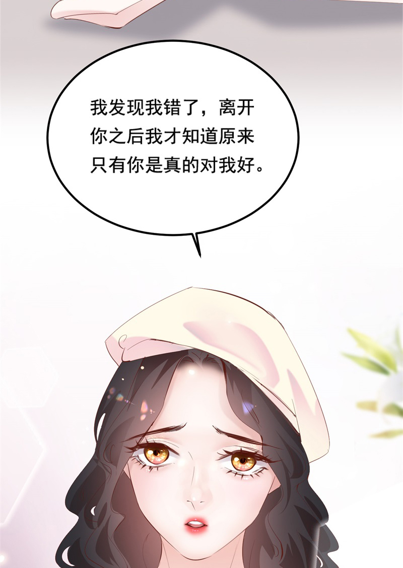 第34话25