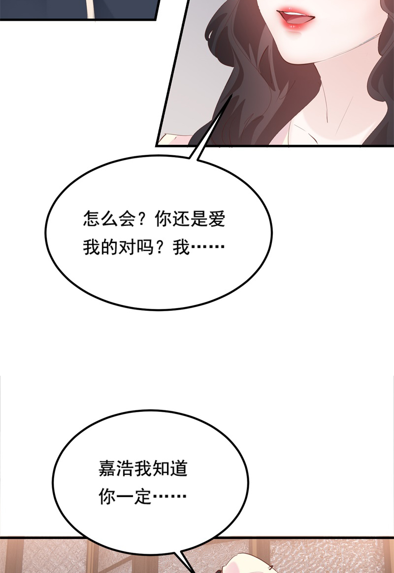 第34话28